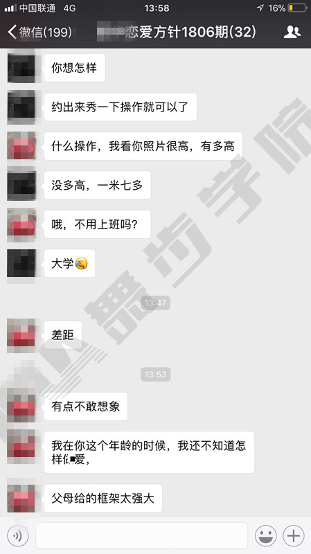 【为什么现在的女生越来越难追了？现在男生为什么脱单这么难？】图1