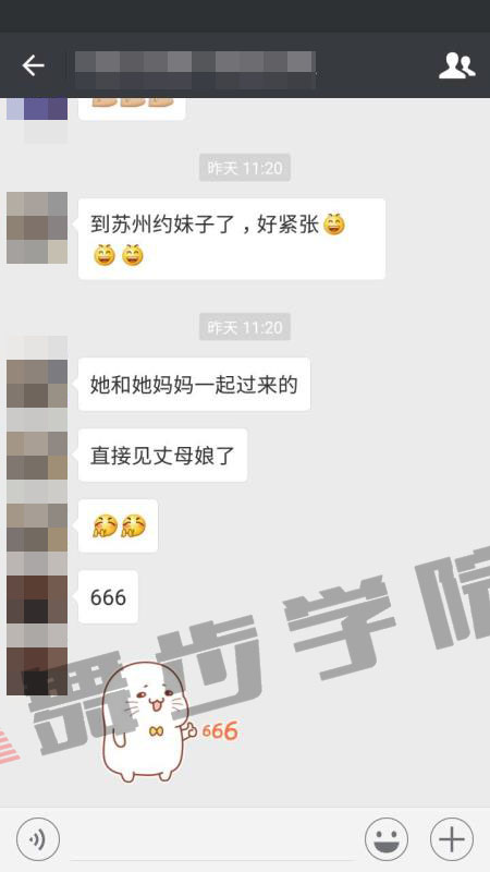 怎样追女生才干成功,可以失掉意想不到的收获