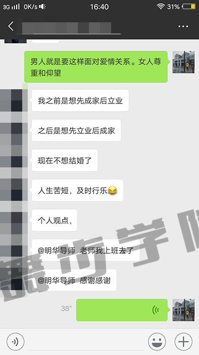 追女生需要怎么做,可以吸引到喜欢的人