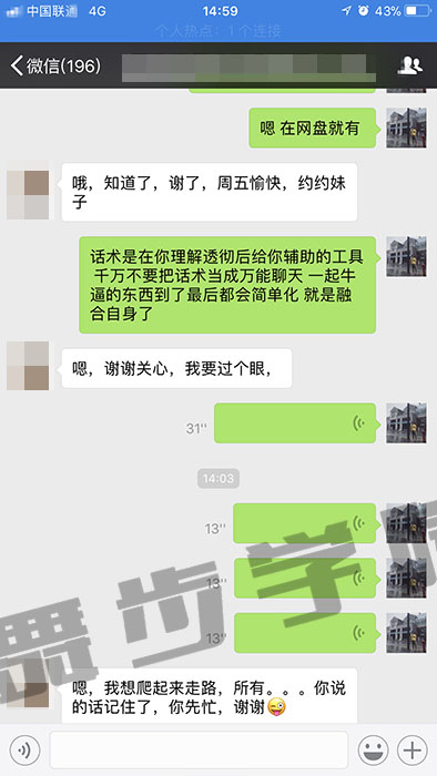 该怎么追一个女孩子,采取哪些行动才干获得成功