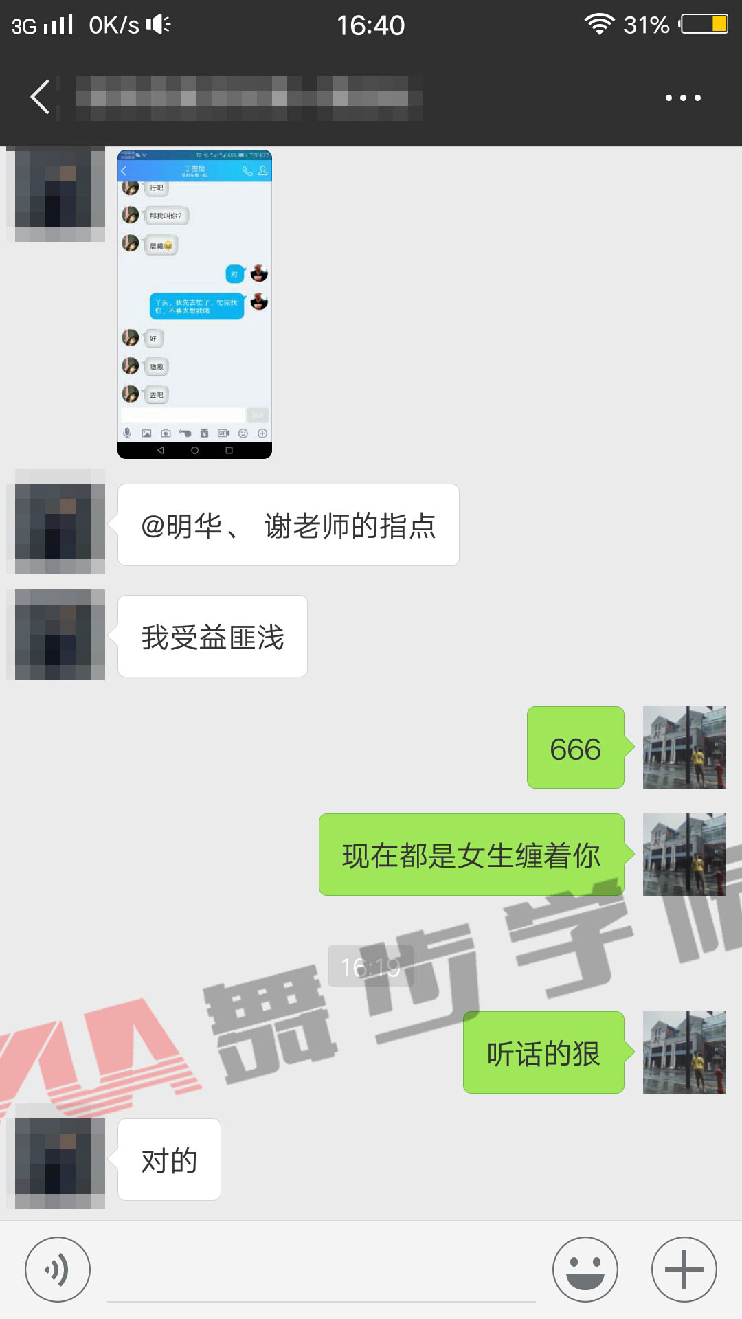 追女生的详细攻略,帮你防止被发好人卡