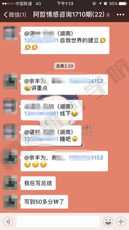 【如何摆脱单相思的痛苦？深爱一个不喜欢自己的人怎么办？】图3