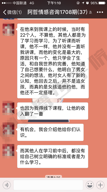 【如何摆脱单相思的痛苦？深爱一个不喜欢自己的人怎么办？】图1