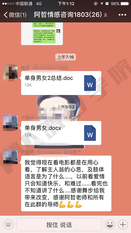 【如何摆脱单相思的痛苦？深爱一个不喜欢自己的人怎么办？】图2