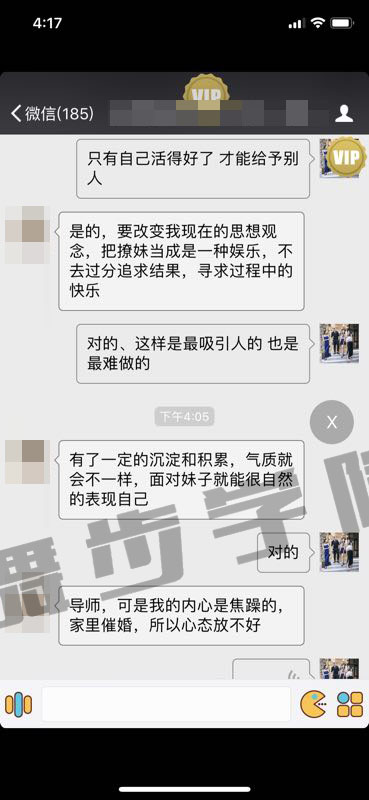 该怎么追喜欢的女生,拉近你们之间的距离
