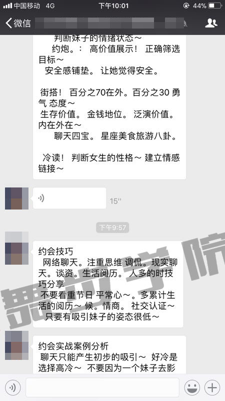 不知道如何追女生做女朋友,这几招你值得拥有