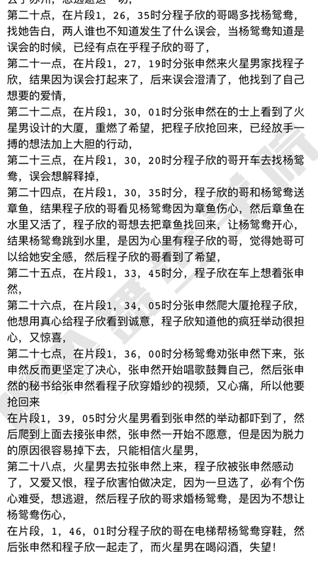 【初次恋爱该做什么准备？第一次谈恋爱怎么样才干谈好？】图1