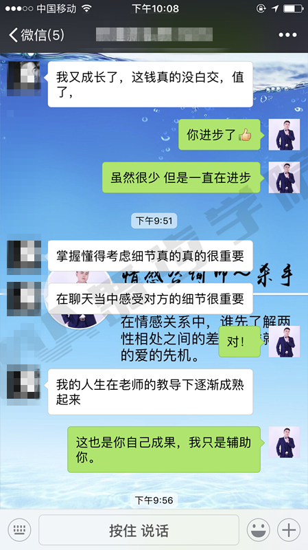 【一件小事为什么就能激发起情侣之间的吵架？】图2
