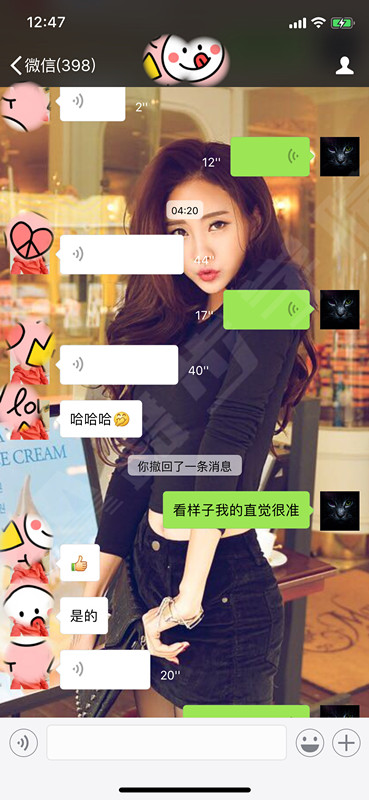 【看不懂女生聊天中的“废物测试”你可能会玩儿完，教你如何轻松化解女生的“废物测试”？ 】图2