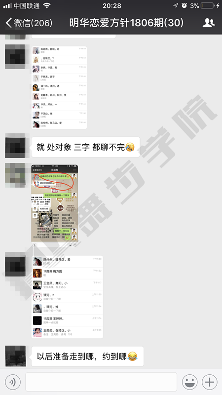 【感情不顺利？为什么脱单这么难？大多是因为不独立】图2