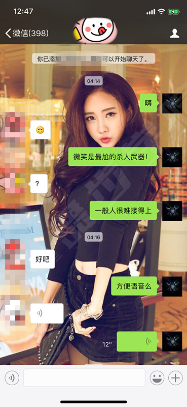 【看不懂女生聊天中的“废物测试”你可能会玩儿完，教你如何轻松化解女生的“废物测试”？ 】图1