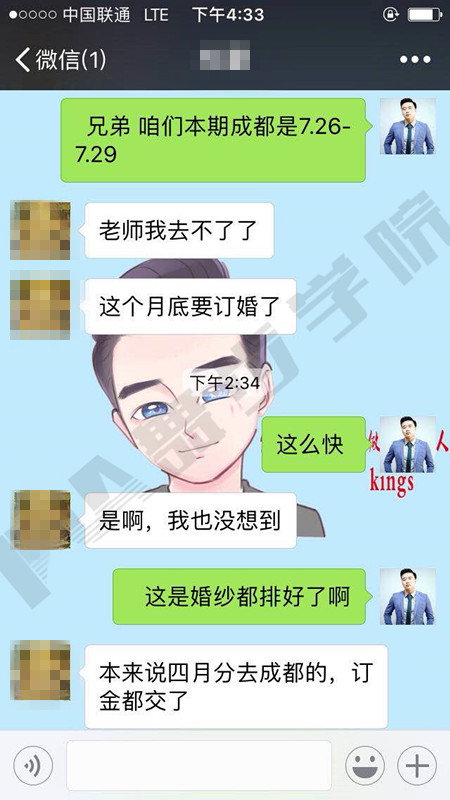 【怎么才干成为一个有魅力的男人？这几个细节你一定要注意 】图2