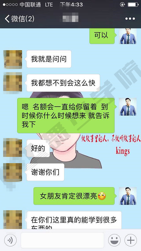 【怎么才干成为一个有魅力的男人？这几个细节你一定要注意 】图3