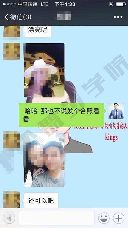 【怎么才干成为一个有魅力的男人？这几个细节你一定要注意 】图4