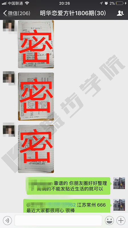 【感情不顺利？为什么脱单这么难？大多是因为不独立】图1