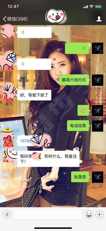 【看不懂女生聊天中的“废物测试”你可能会玩儿完，教你如何轻松化解女生的“废物测试”？ 】图4