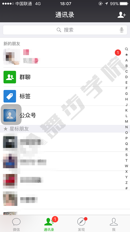 【感情不顺利？为什么脱单这么难？大多是因为不独立】图4
