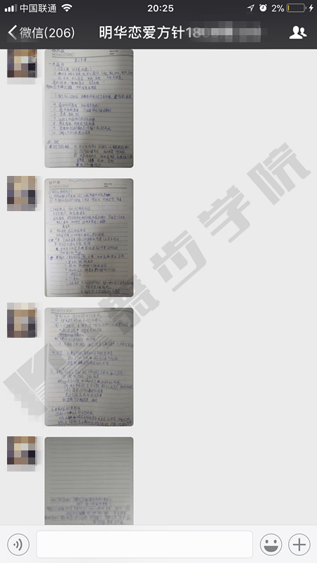 如何走进女生的内心，解读最强聊天技巧-冷读