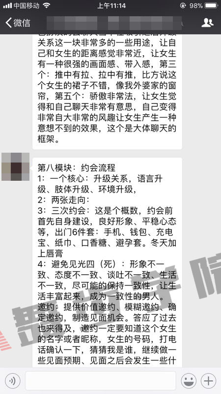 该如何挽回前女友的心,重新构建你们之间的爱情