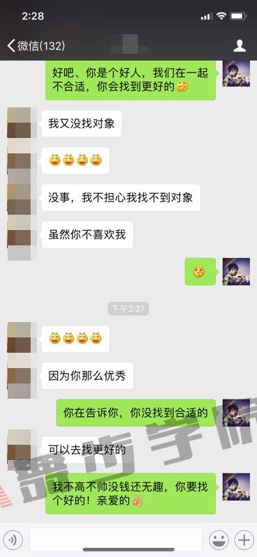 追女生有效的办法,了解这些防止画蛇添足