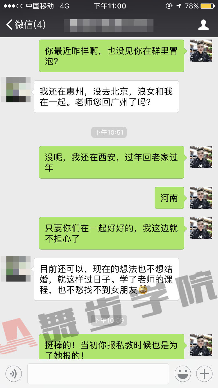 追女孩子的正确办法,让女孩对你发生好感