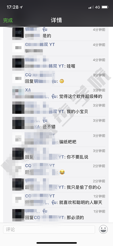 【如何巧妙的展示自己？让刚认识的女生更加信任你？】图1