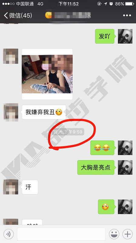 【如何巧妙的展示自己？让刚认识的女生更加信任你？】图2