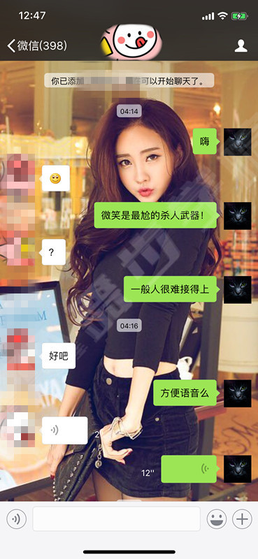 【女生喜欢什么样的男生？一个男生该有哪些优秀的品质？ 】图1