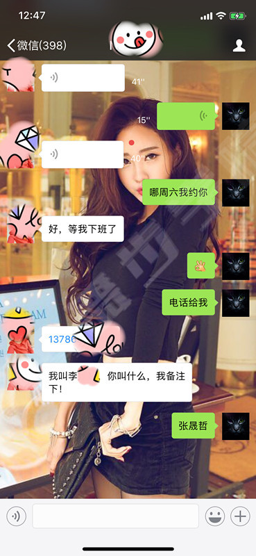 【女生喜欢什么样的男生？一个男生该有哪些优秀的品质？ 】图4