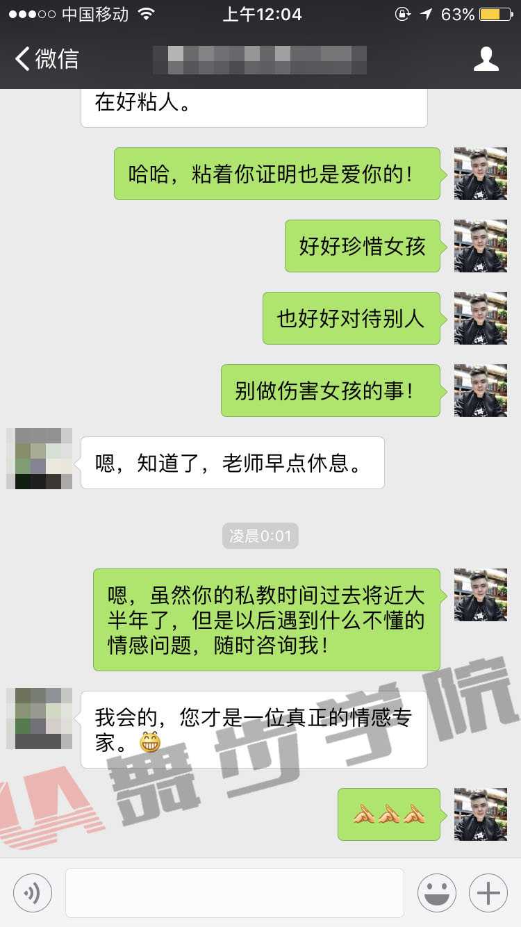 如何追求喜欢的女孩子,她会对你发生倾慕之情