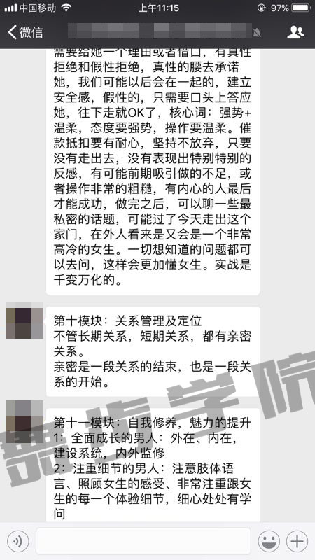 如何挽回女友