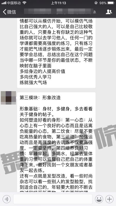 分手后应该怎么挽回爱情,自己不会显得那么主动