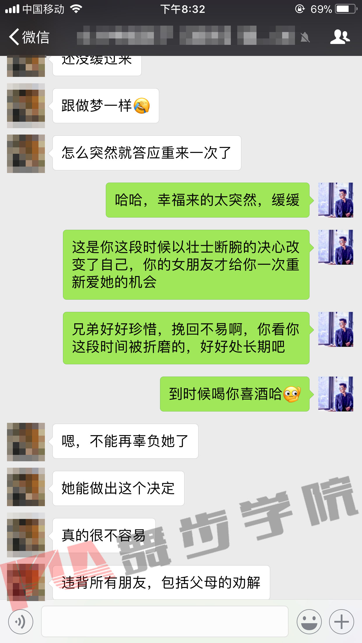 有效挽回前女友的攻略,一定不要盲目行动