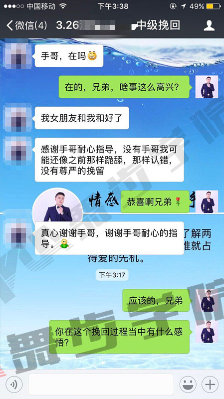 客户挽回反馈