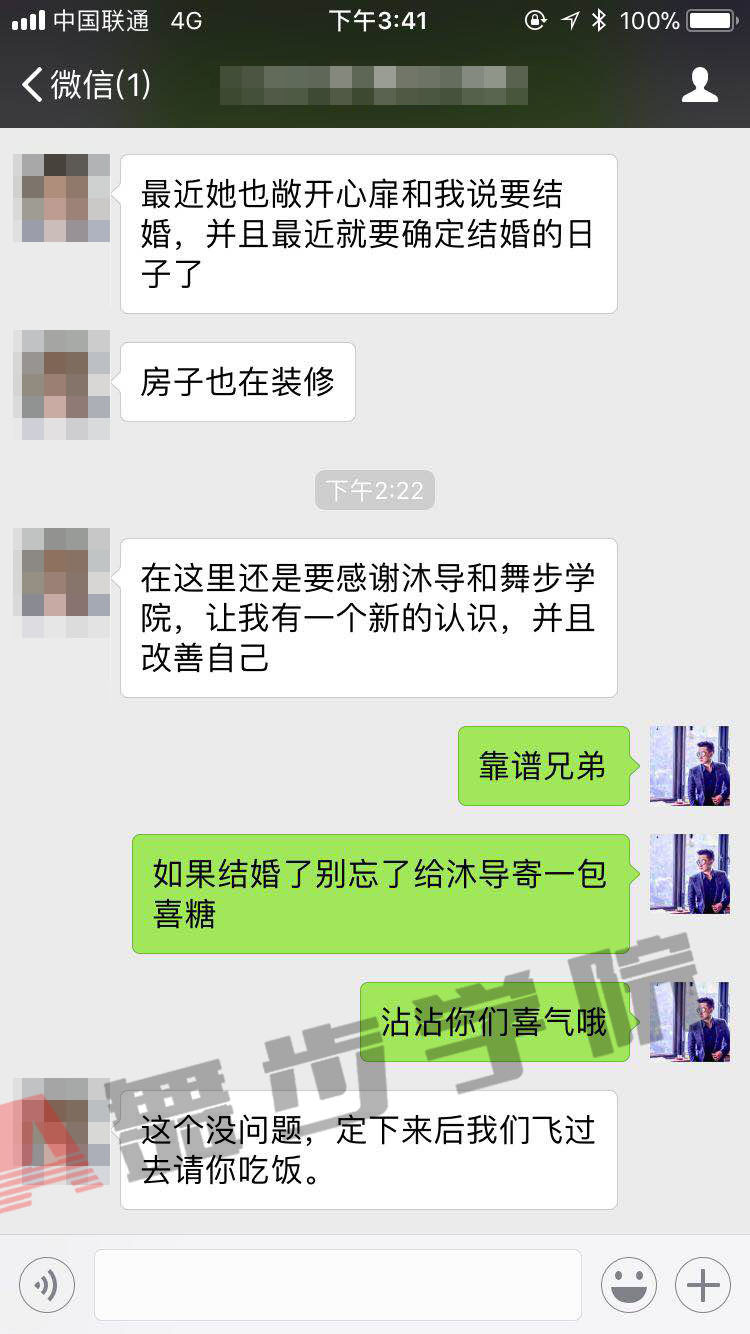 学员挽回见证