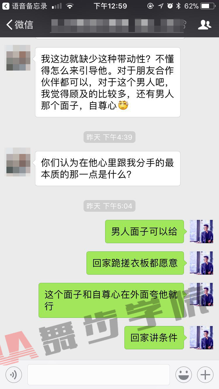 怎么挽回自己的感情 ,用行动一步步挽回前任