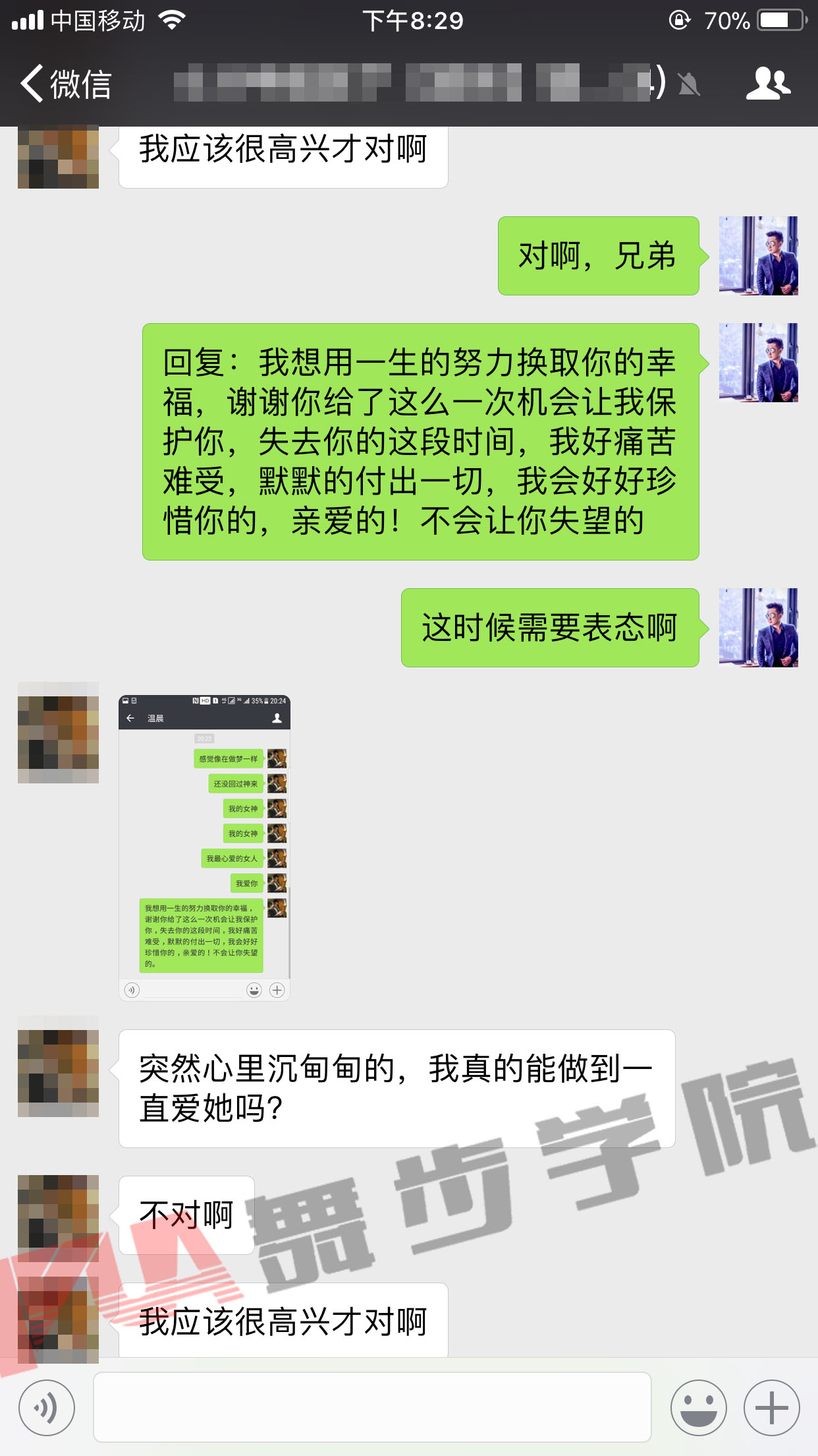 如何才干挽回前女友,让女孩子改变主张
