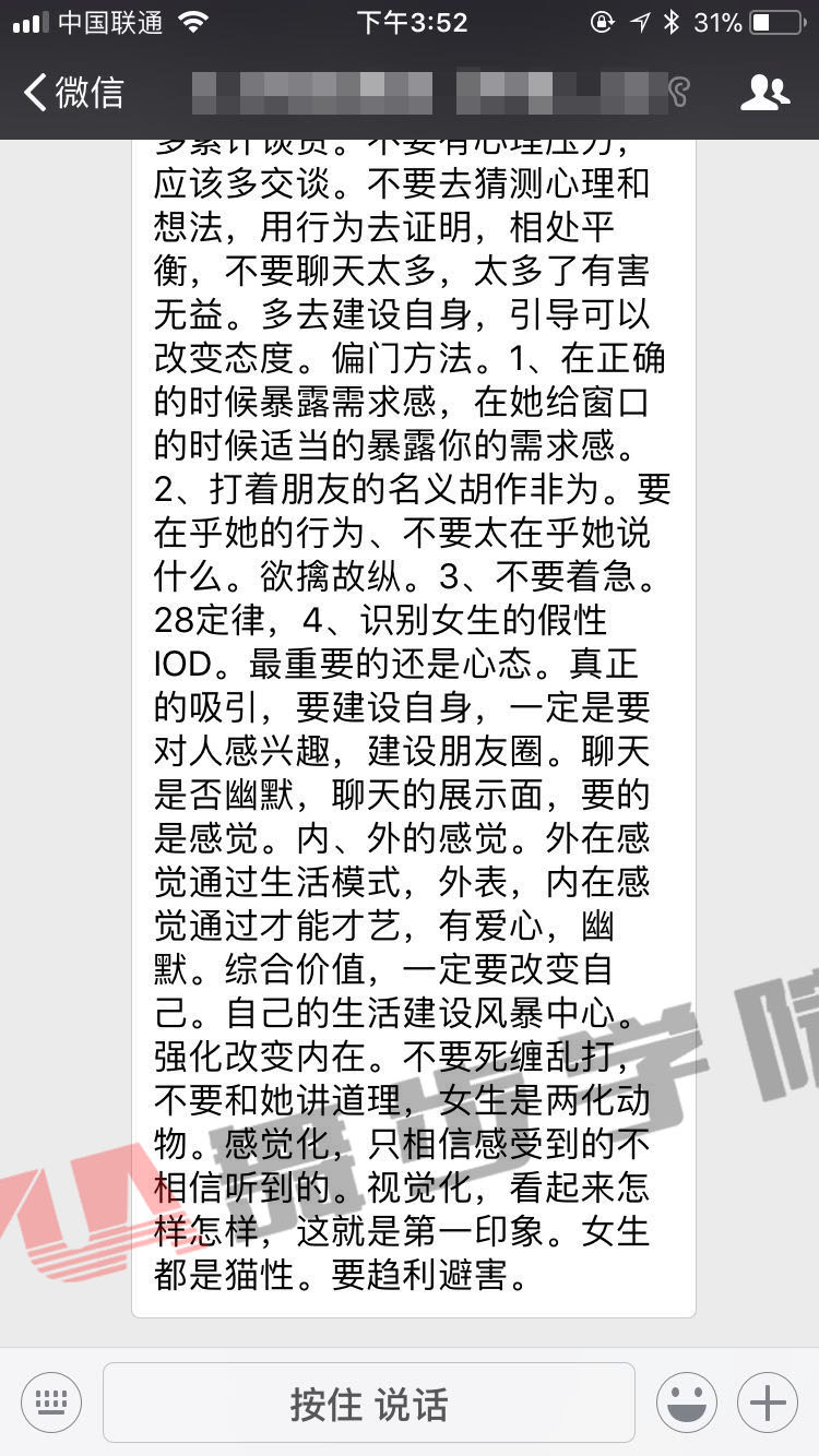 成功挽回女友的技巧,顺利找回昔日恋人