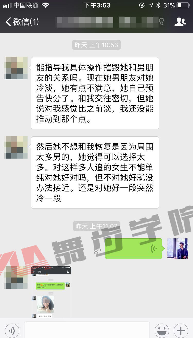 分手后怎么挽回女朋友,成功挽回你们的爱情