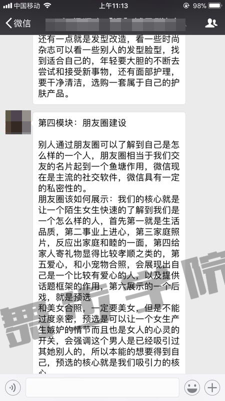 和女友分手了如何挽回,使两个人继续走下去