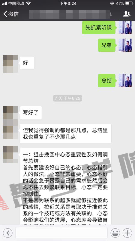 你还真心爱着对方,挽回爱情具体该怎么操作