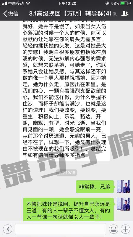 挽回女友应该用什么办法,才干真正感动她