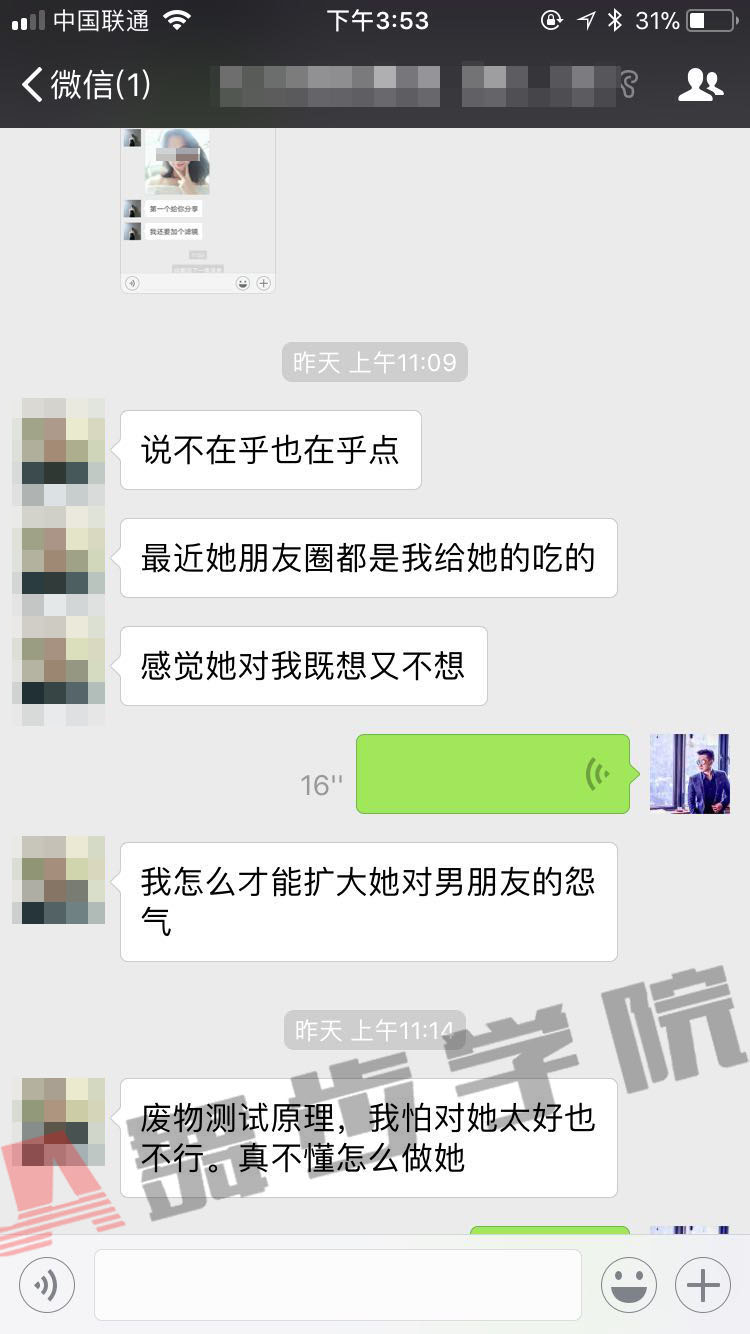 怎样挽回失去的爱情,让前女友喜欢你