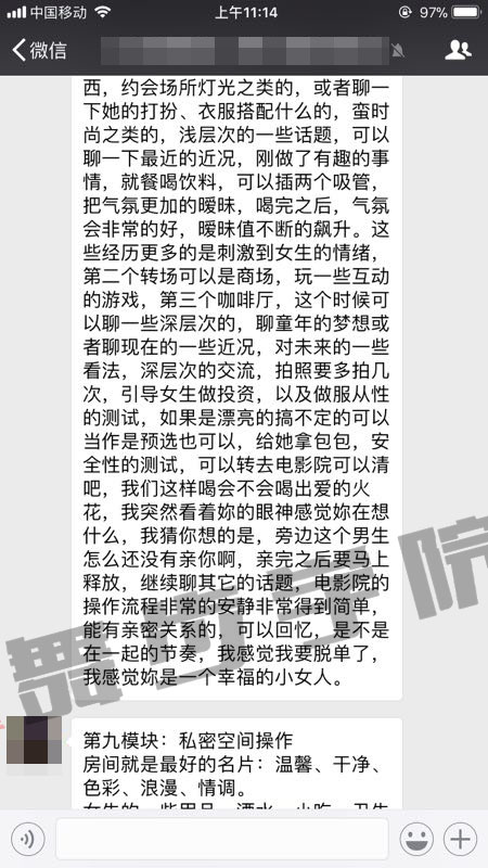 失恋了怎么挽回,女朋友重新被你所吸引