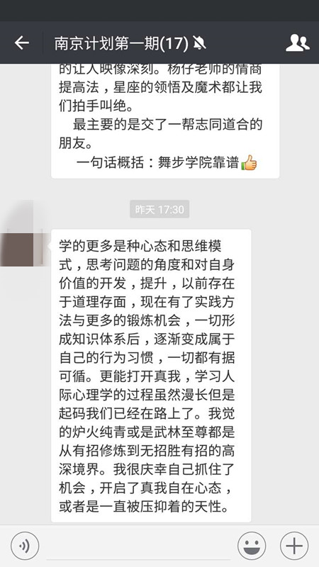 挽回异地恋的方法