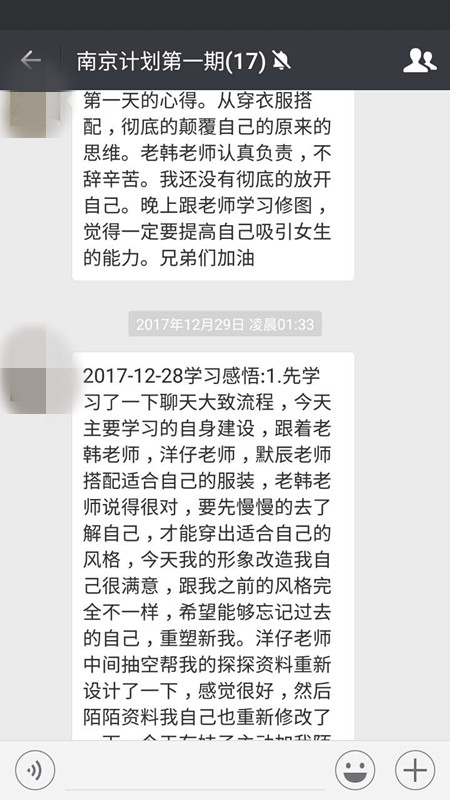 你觉得追女生难，是因为不知道这些技巧
