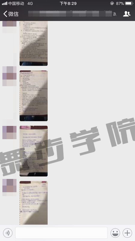 学员挽回笔记