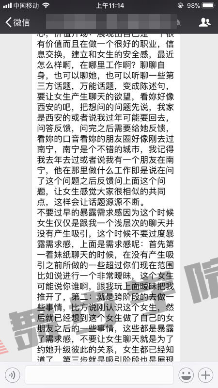 分手了如何去挽回女友