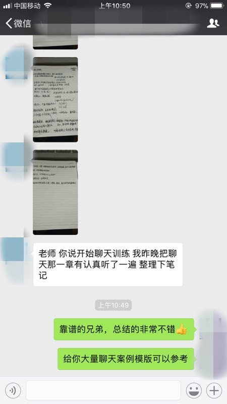 表达爱意的做法