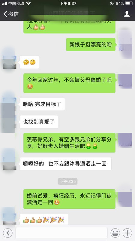 追女生有哪些建议
